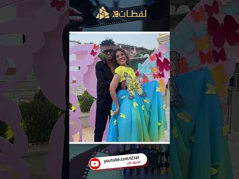 طقموا مع البلالين مي كساب احتفلت بعيد ميلاد أوكا بطريقة مميزة شوفوا عملت إيه