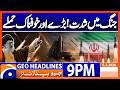US-Israel-Iran WAR - Massive Attacks - Latest Update | Headlines Geo News 9 PM (5th March 2026)