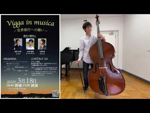 Viaggi in musica 2021.3.18演奏会宣伝①