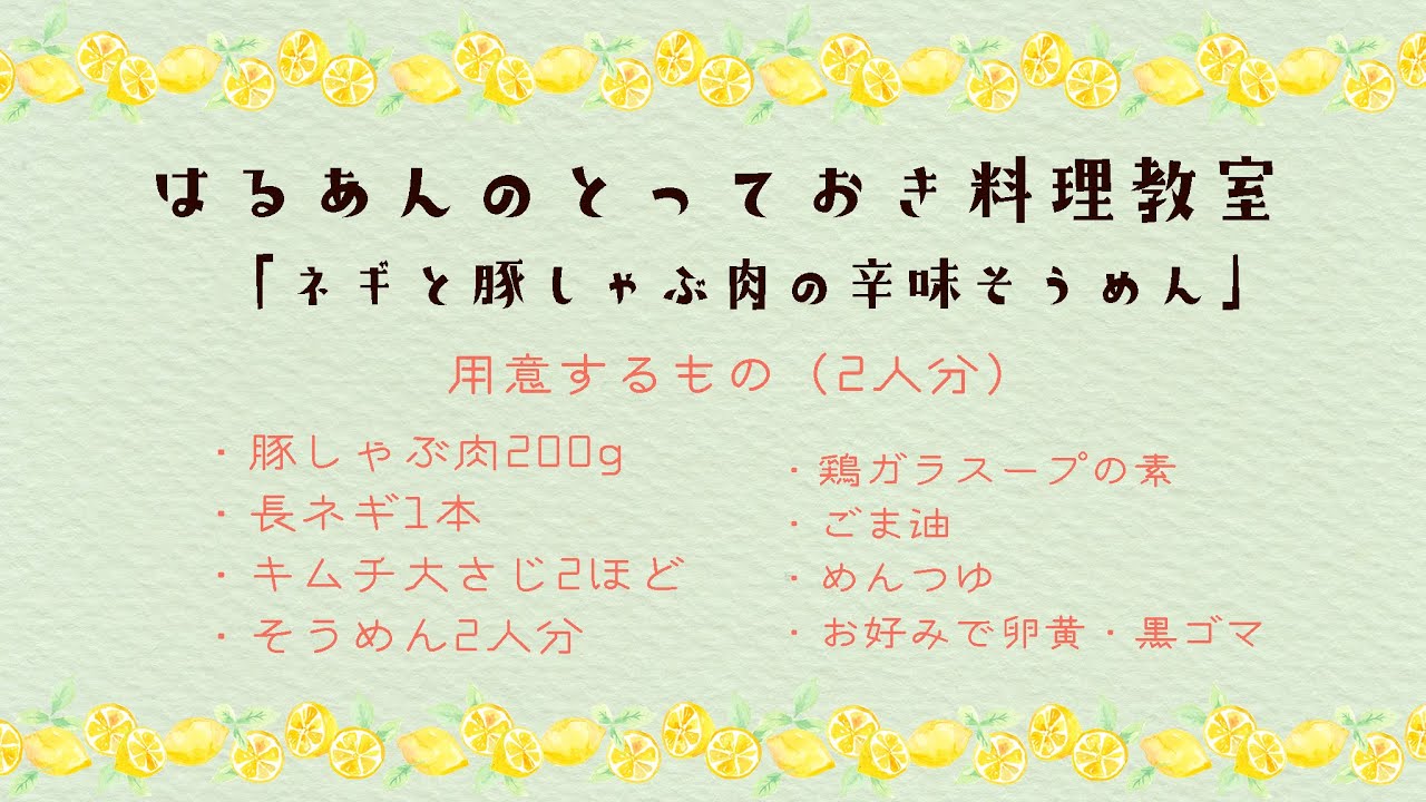 はるあんがかわいいのに嫌いな理由はうざいから 評判やアンチスレがあるかも ワクワクが止まらない 情報ブログ