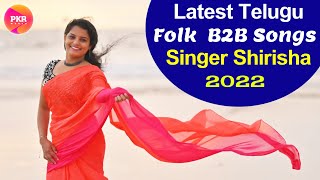 #SingerShirisha || Latest Telugu Folk  B2B Songs || Sirisha#PKRWorld