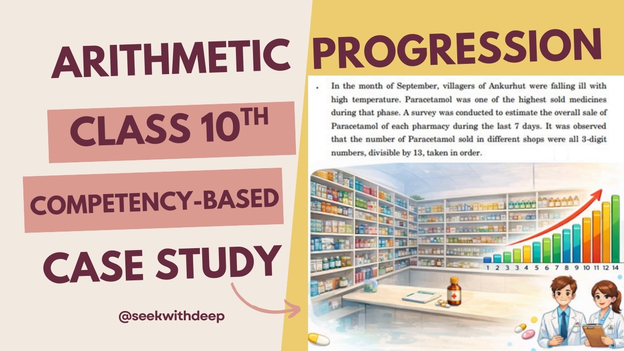 Class 10 Maths Case Study Questions Arithmetic Progression 🔥| CBSE ...
