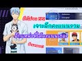 บอกอีกแหล่งที่ทำให้ได้คะแนนรวมเยอะ อย่าพลาด! | Kuroko Street Rivals