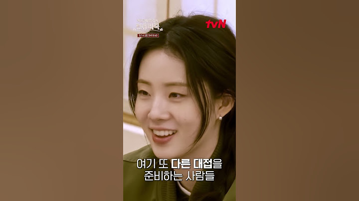 [ㄷㄷ흑요리사 예고] 어깨너머로 배운 요리ㅣ#에드워드리의컨츄리쿡#컨츄리쿡#에드워드리#변요한#고아성#신시아#먹방#맛집 #에드워드리의컨츄리쿡 EP.5