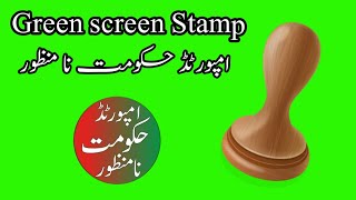 Green screen Stamp video || copyright free || Green Screen effect || امپورٹڈ حکومت نا منظور
