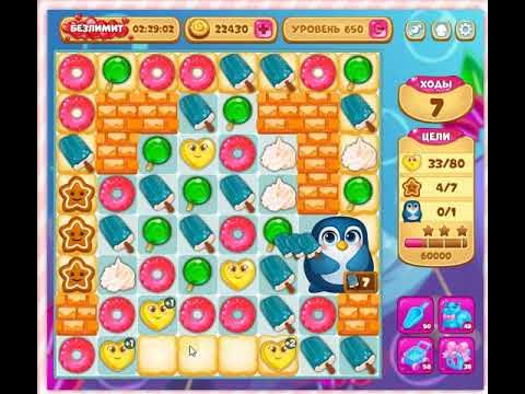 игра word 124 уровень ответы. Homescapes дворецкий остин. доп 2 уровень 650. 650 уровень. 650 уровень.