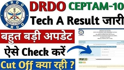 DRDO Technician A Result 2023 Out, DRDO Tech A Cut Off 2023,DRDO Ceptam-10 Tech A Result Kaise Dekhe