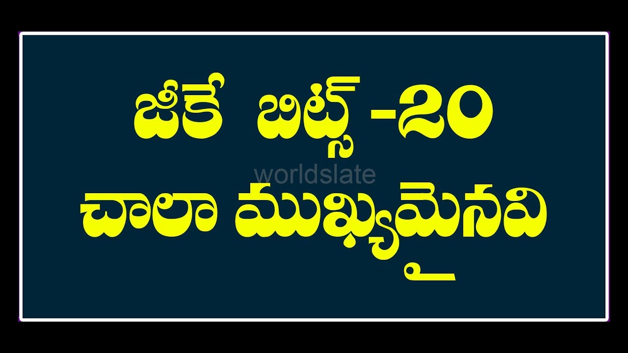 Gk Bit Bank-20 | General knowledge | Important gk questions | All competitive exams