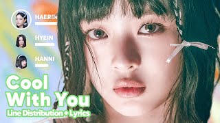 NewJeans - Cool With You (Line Distribution + Lyrics Karaoke) PATREON REQUESTED