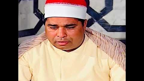الشيخ محمد الليثي سورة مريم وطه من ولاد وافي