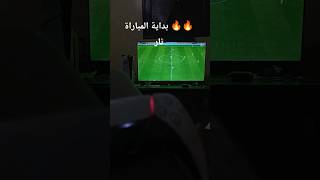 😱 صافرة الحكم… ولكن المفاجأة! #football #soccer #lastsecond #trending #fyp #explore #goal #referee