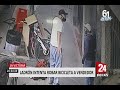 Chorrillos: bicicletas siguen siendo blanco de la delincuencia