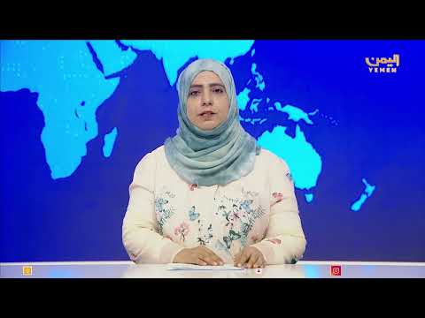 تهنئة الرئيس العليمي للملك محمد السادس بعيد العرش المغربي