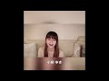 小柳ゆき Video Message for billboard classics #stayhome