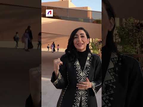 متاحف أساسية في حي الطريف