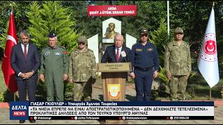 Προκλητικό παραλήρημα από τον Τούρκο Υπουργό Άμυνας: Ζητά αποστρατιωτικοποίηση των νησιών