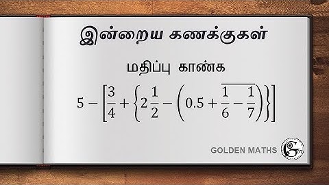 Find the value of 5- [3/4+ {2 ½ - (0.5+ bar (1/6 – 1/7))}]