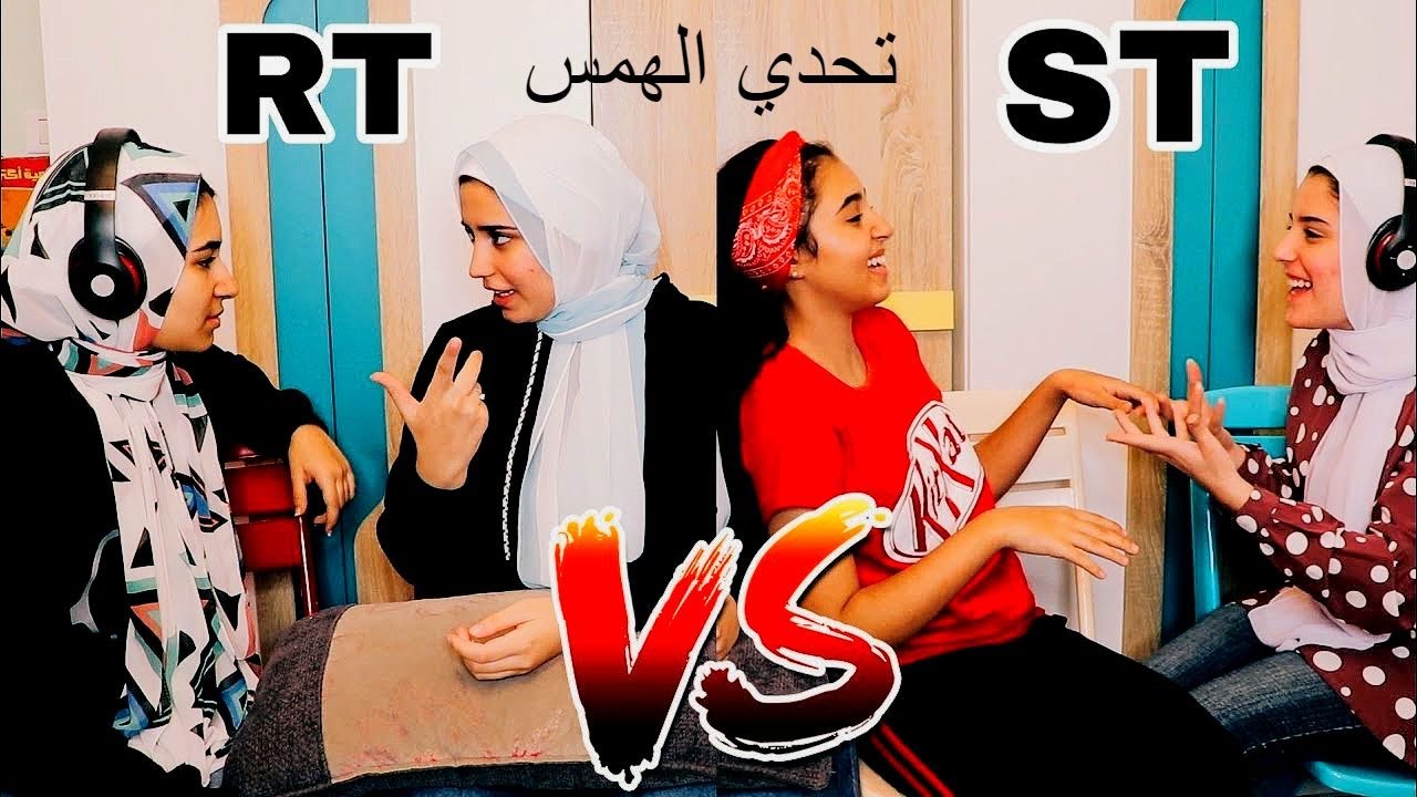 Toty Tube |!تحدي الهمس مع