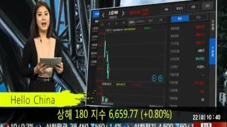 20160122 마켓 2막 1장 중국 출발 시황