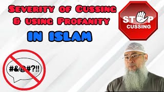 Severity of Cussing ( Curse words) & using profanity in Islam - Assim al hakeem