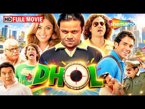 Watch Rajpal Yadav Ki Sabse Majedar Comedy free