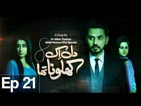 Dil Ek Khilona Tha — Episode 21