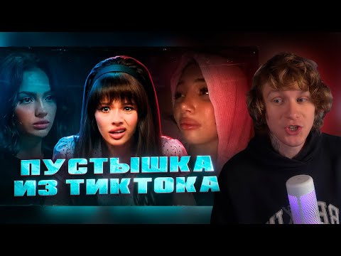 НОИЛС СМОТРИТ: Что происходит с ВАЛЕЙ КАРНАВАЛ?