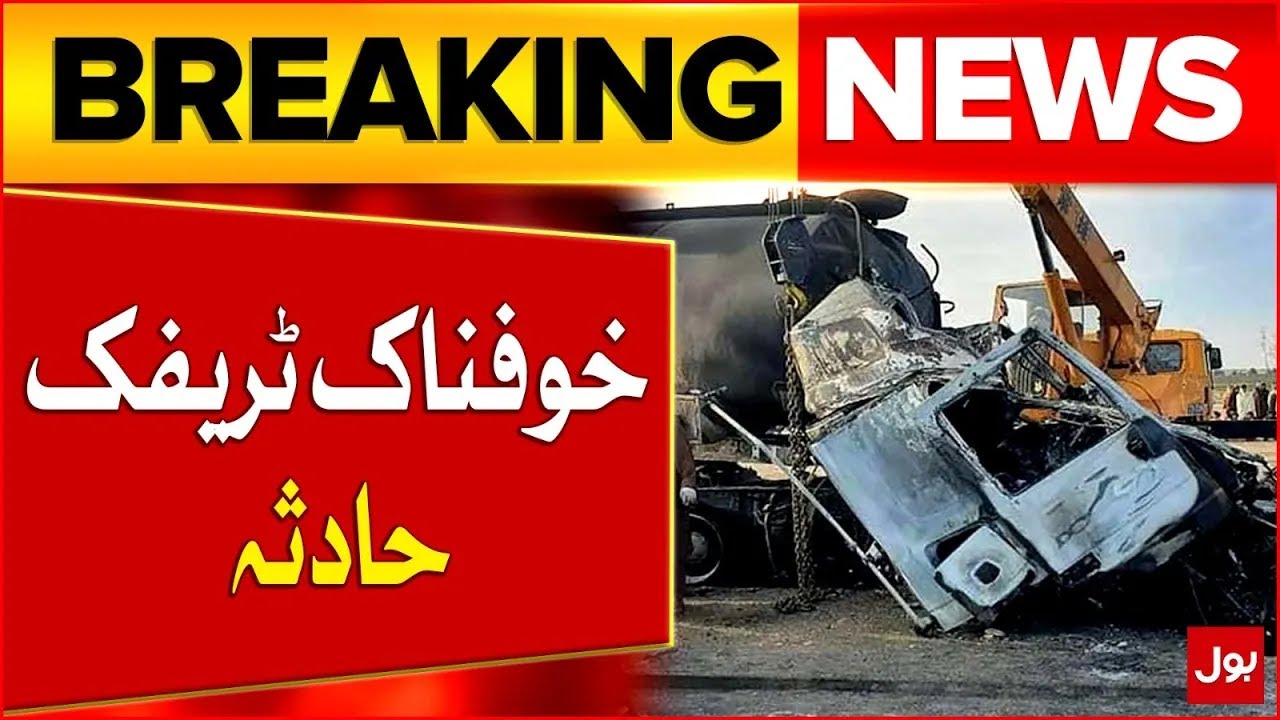 Traffic Crashes in Kharian & Khanewal Due To Overtaking | Breaking News