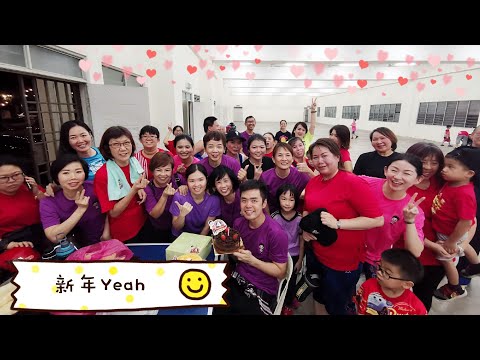 新年 Yeah ｜2021最新健身舞蹈 ｜广场舞 ｜新年舞曲