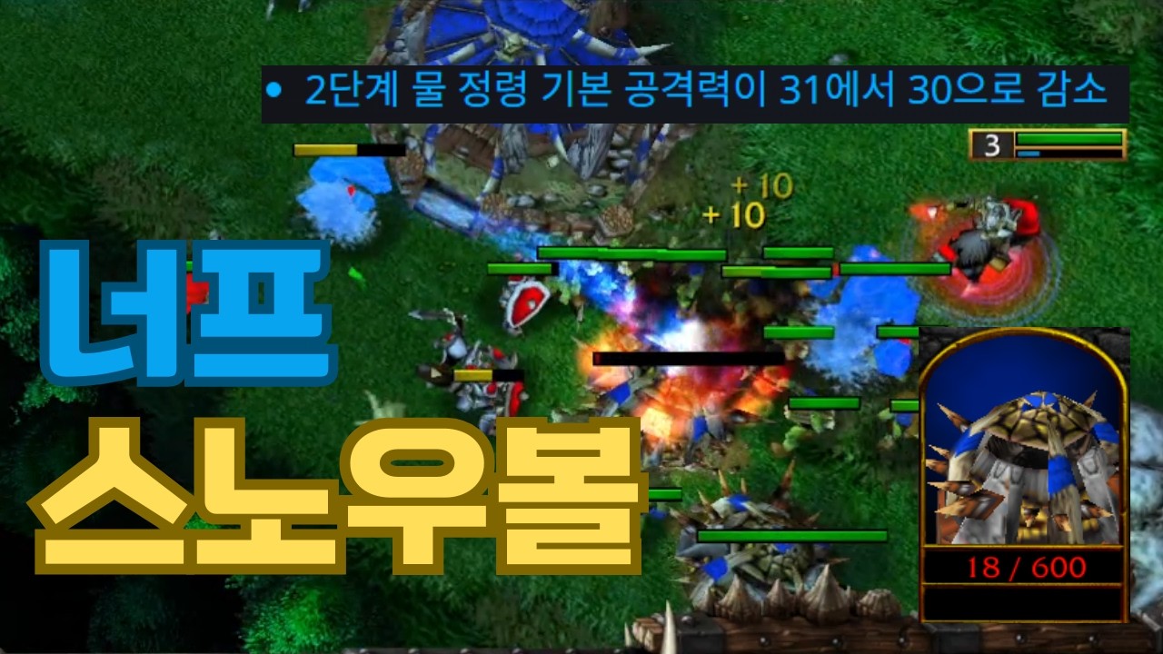 버로우는 오늘도 부숴질까요? / Gladiator Cup 134 Soin Vs Infi 2부/ 워크래프트3(Warcraft3)