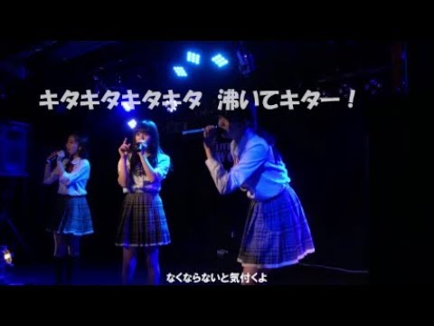 Spatio ボンボヤージュ 歌詞 Mix字幕付き応援ver Youtube