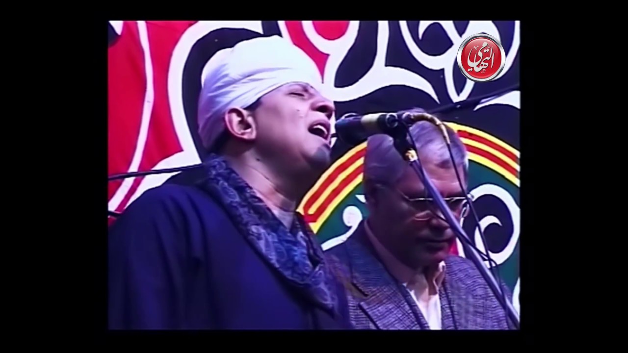 الشيخ ياسين التهامى حفلة السيدة زينب 2001 الجزء الاول