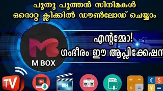 "Amazing"! Best movie Downloader with Online Tv app For Anroid |FILM  HD | screenshot 5