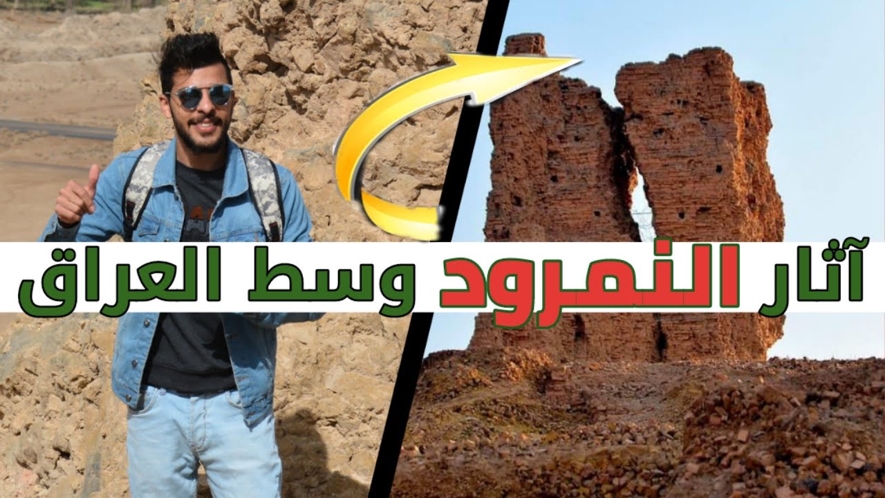 قصة الملك الذي تحدى الله ونبيه إبراهيم عليه السلام