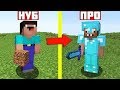 Download Нубик Против Skywars В МАЙНКРАФТ (Minecraft Sky Wars) | МАЙНКРАФТ МУЛЬТИК Нубик Против Skywars В МАЙНКРАФТ (Minecraft Sky Wars) | МАЙНКРАФТ МУЛЬТИК