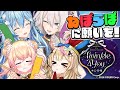 【お悩み解決】ライブに向けてねぽらぼが悩みを解決するそうです【#ねぽらぼに願いを】