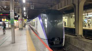 E353系ﾓﾄS110編成回送発車(MHあり) 新宿駅
