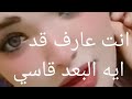 انت عارف قد ايه البعد ا سي 
