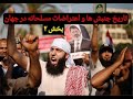 تاریخ جنبش ها و اعتراضات مسلحانه در جهان بخش ۲ تاریخ جنبش ها و اعتراضات مسلحانه در جهان بخش ۲
