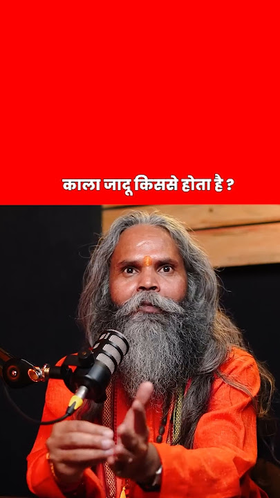 Black Magic Kis Se Hota Hai? 😱 #kalajadu #blackmagic #tantra #tantrik #astrofacts #podcast #shorts