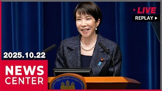 [FULL] NEWSCENTER (2025-10-22)