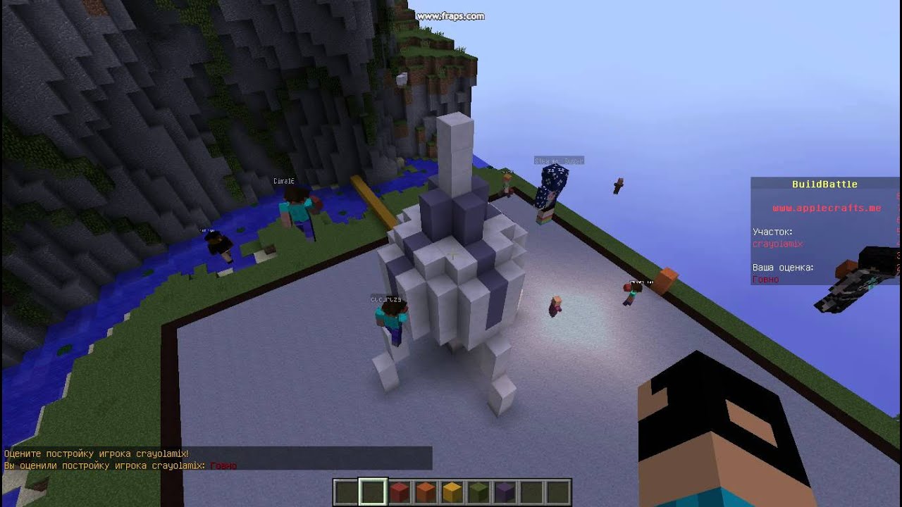 Карта билд батл