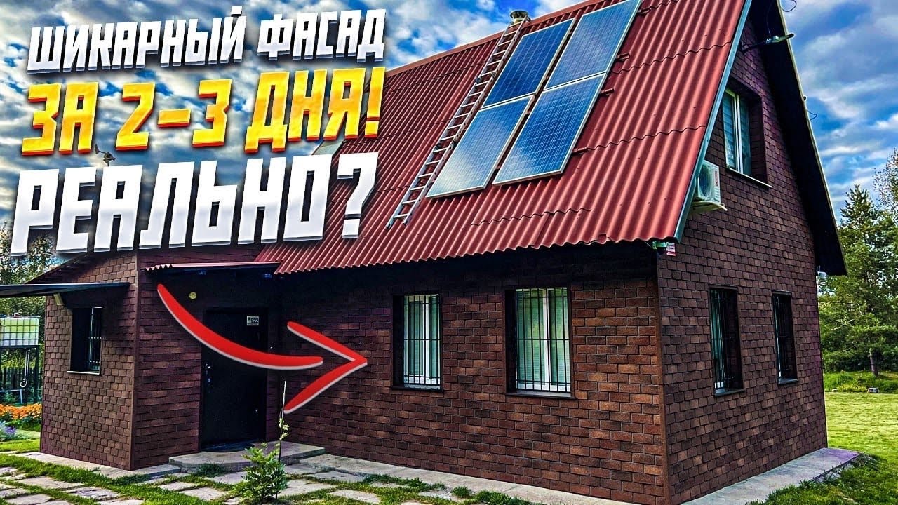 Как можно украсить снаружи