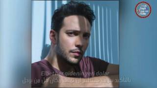 اغنية تركية مترجمة للعربية \