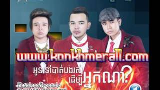 Sasda Cd Vol.12 Pi 0 Dol 100 Pi 100 Dol 0 By Sreyvuth