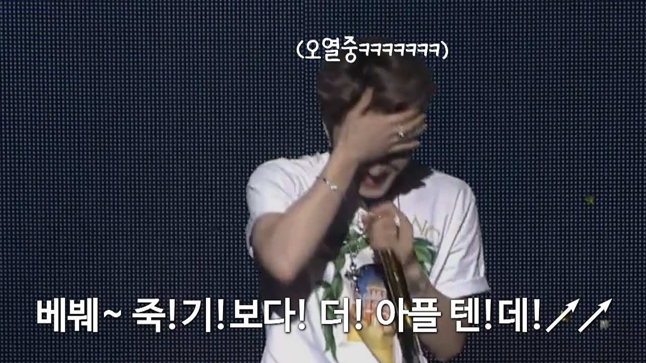 팬들의 노래실력에 감탄(...?)하는 김재중ㅋㅋㅋㅋㅋㅋㅋㅋㅋ