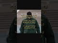 عمري مراح انساج وهم عمري ماراح اسامحج 