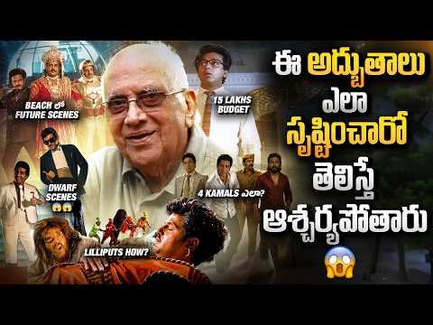 Never Before Ever After | Ep. 4 | Singeetham | Directing at 94 | One Who Never Stopped Experimenting