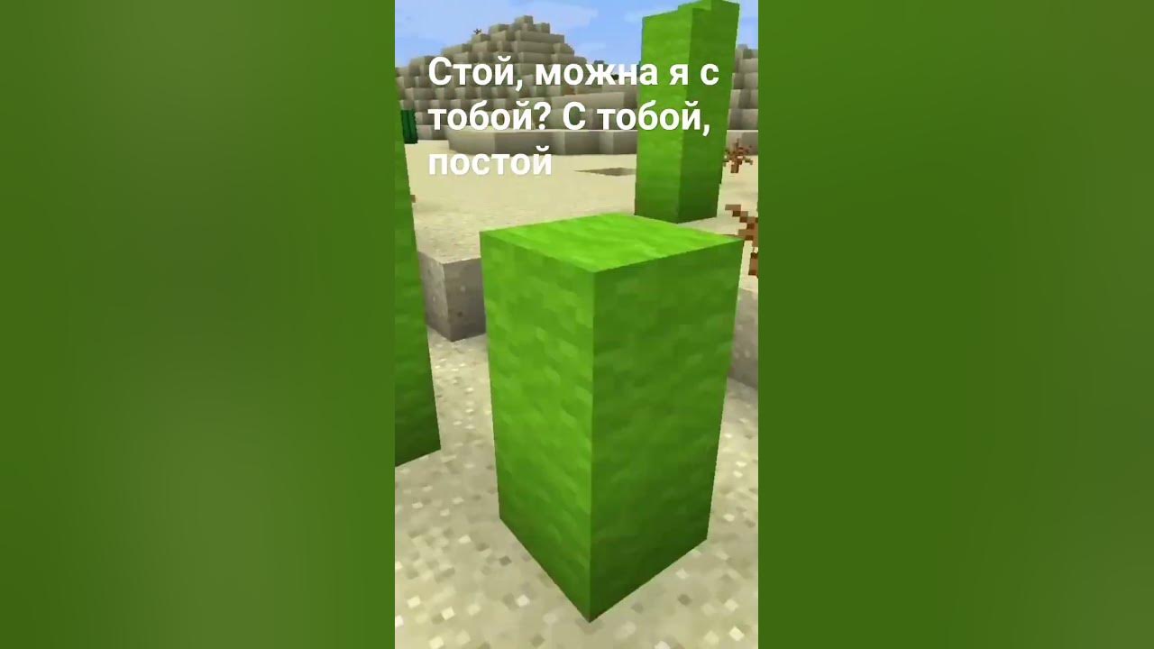 #майнкрафт #minecraft #паркур - YouTube