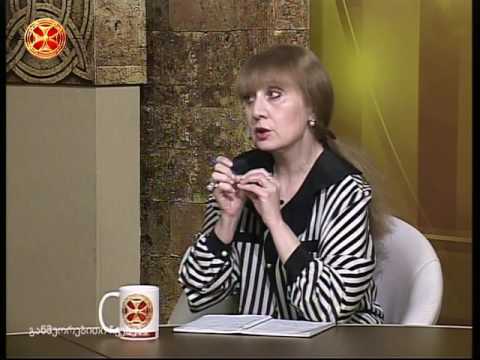 მართლწერისა და მართლმეტყველების საკითხები – პროფესორი თამარ ვაშაკიძე